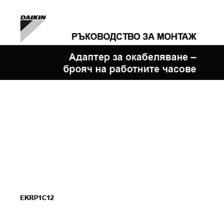 download